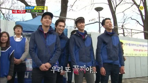 Running Man - S1E186: Seoul's Faces