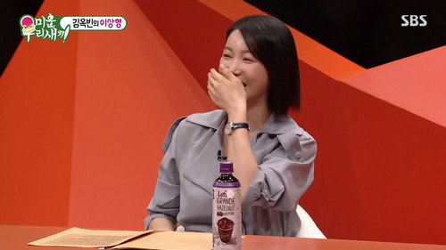 My Little Old Boy - S1E239: Episode 239 with Kim Ok-vin