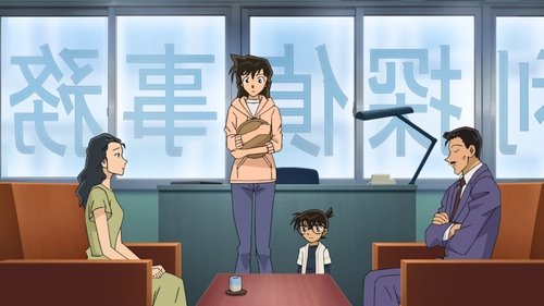 Detective Conan - S1E985: The Two Faces (1)