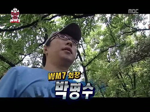 Infinite Challenge - S3E205: WM7 Wrestling Special: Part 1