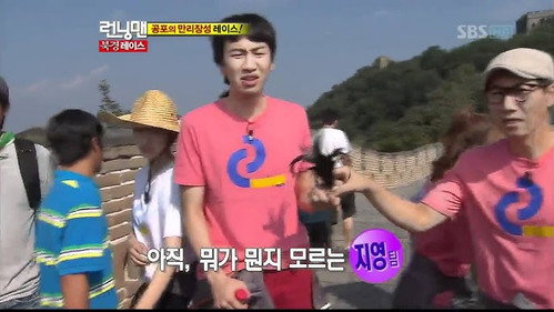 Running Man - S1E61: Dragon of Running Man (1)