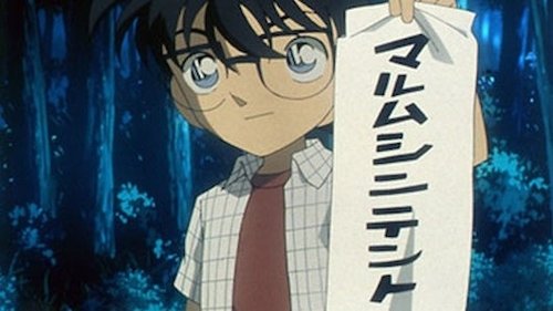 Detective Conan - S1E412: The Shinto Shrine Torii's Surprising Code (2)