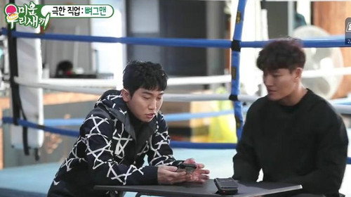 My Little Old Boy - S1E125: Episode 125 with Lee Ha-nui