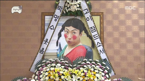 Infinite Challenge - S3E452: Laugh Hunters