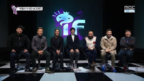 Infinite Challenge - S3E365: What If?: Part 3