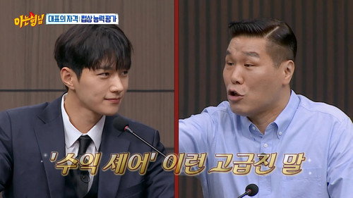Men on a Mission - S1E396: INFINITE