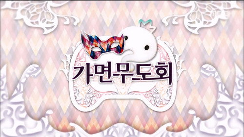 Infinite Challenge - S3E436: 2015 Infinite Challenge Summer Music Festival: Part 2