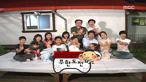Infinite Challenge - S3E109: Visit a Family for 24 Hours Special: Part 2
