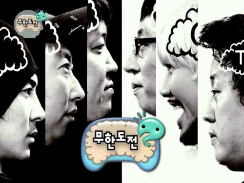 Infinite Challenge - S3E143: Personality Test and Treatment