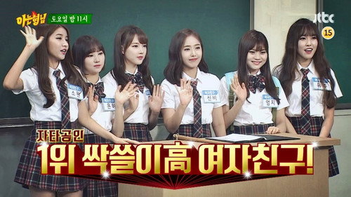 Men on a Mission - S1E38: GFriend