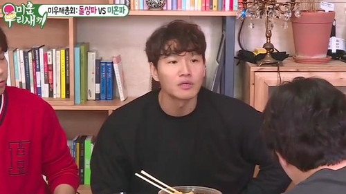 My Little Old Boy - S1E186: Episode 186 with Choi Kang-hee