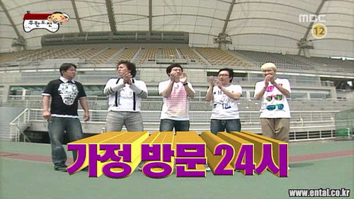 Infinite Challenge - S3E108: Muhan News - Special Report! / Visit a Family for 24 Hours Special: Part 1