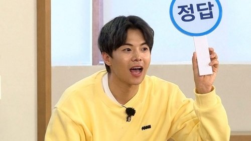 Running Man - S1E542: 2021 Running Man Neighborhood Athletic Meet with The Penthouse