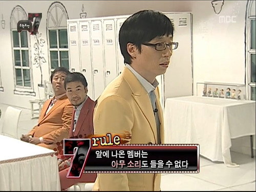 Infinite Challenge - S3E212: Seven Special: Part 2 / WM7 Wrestling Special: Part 8