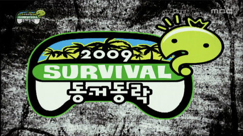 Infinite Challenge - S3E165: Survivor: Part 1