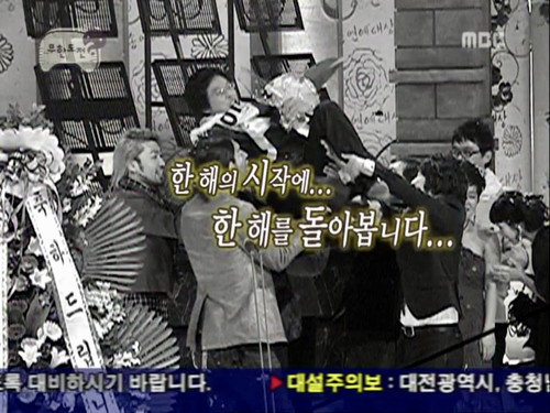 Infinite Challenge - S3E35: New Year Special