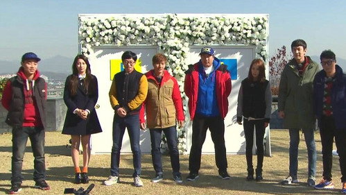 Running Man - S1E172: Ryu Hyunjin's Autumn MT