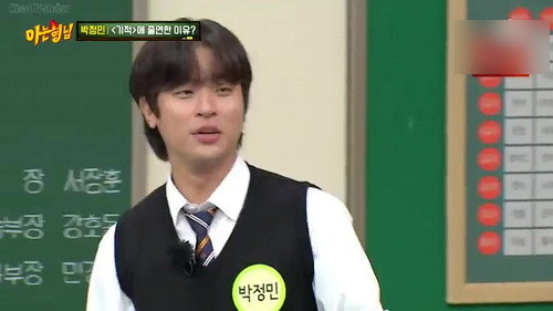 Men on a Mission - S1E299: Park Jeong-min, Yoona (Girls' Generation)
