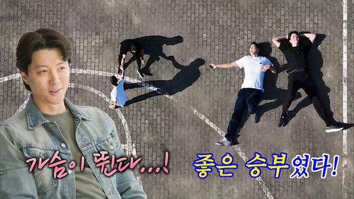 My Little Old Boy - S1E368: Dong Gun Embraces His Age