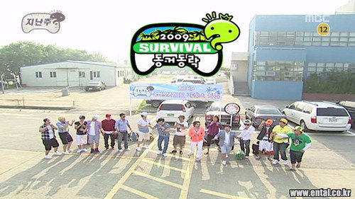 Infinite Challenge - S3E166: Survivor: Part 2
