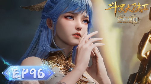 Soul Land 2: The Peerless Tang Clan - S1E96: Episode 96