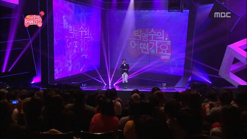 Infinite Challenge - S3E311: Park Myung-soo's 'How About This?' Showcase
