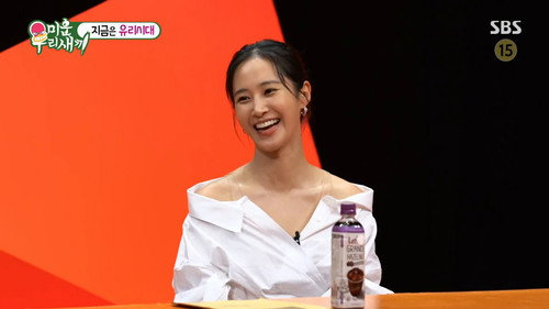 My Little Old Boy - S1E256: Episode 256 with Yuri (Gir's Generation)