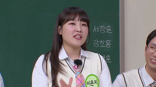 Men on a Mission - S1E423: Kim Seung-jin, Lee Chang-ho, Shin Kyu-jin, Lee Eun-ji