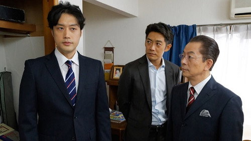 AIBOU: Tokyo Detective Duo - S16E4: Episode 4