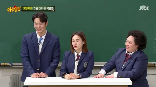 Men on a Mission - S1E265: Joo Won, Ivy and Park Jun-myun