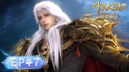 Soul Land 2: The Peerless Tang Clan - S1E47: Episode 47