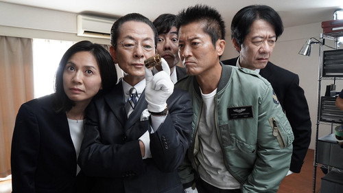 AIBOU: Tokyo Detective Duo - S21E5: Episode 5