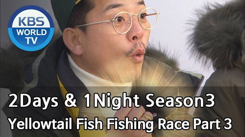 2 Days and 1 Night - S3E568: Yellowtail Fish Fishing Race (2)