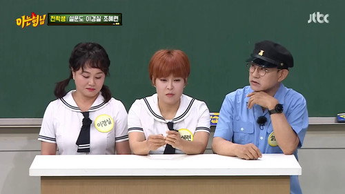 Men on a Mission - S1E290: Seol Woon-do, Lee Kyung-sil, Jo Hye-ryun