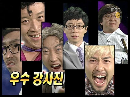 Infinite Challenge - S3E199: Gods of Variety: Part 2 / The Diet Challenge Results