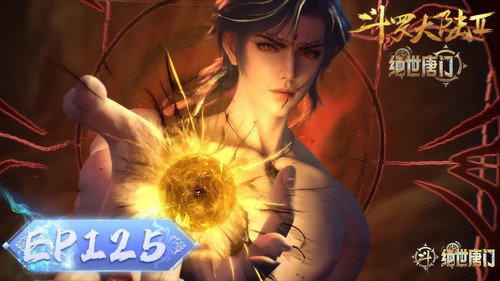 Soul Land 2: The Peerless Tang Clan - S1E125: Episode 125