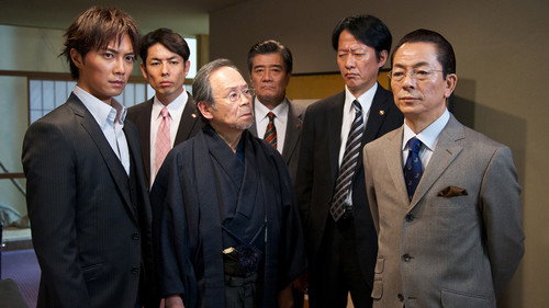 AIBOU: Tokyo Detective Duo - S11E8: Episode 8