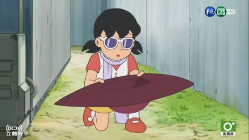 Doraemon - S1E457: Hirune wa Tengoku de