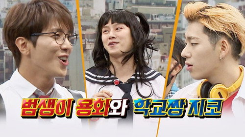 Men on a Mission - S1E83: Jung Yong-hwa (CNBLUE), Zico (Block B)