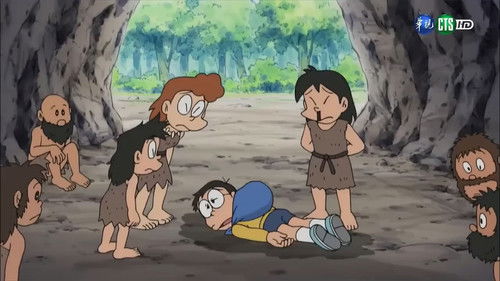 Doraemon - S1E362: Anata Dake no Mono Gas