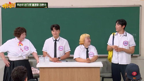 Men on a Mission - S1E489: Choo Shin-soo, Shin Gi-ru, Hong Yun-hwa, Shin Hyun-soo