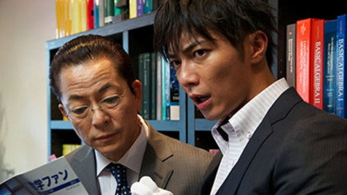 AIBOU: Tokyo Detective Duo - S12E2: Episode 2