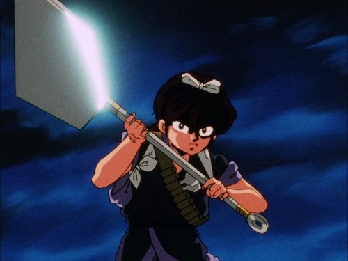 Ranma ½ - S1E41: Ranma Gains Yet Another Suitor
