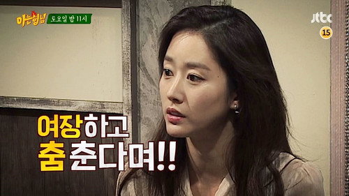 Men on a Mission - S1E30: Jeon Hye-bin