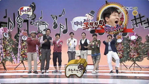 Infinite Challenge - S3E247: Dinner Show: Part 1