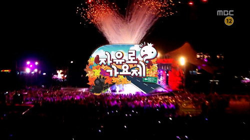 Infinite Challenge - S3E353: Freeway Song Festival 2013: Part 4