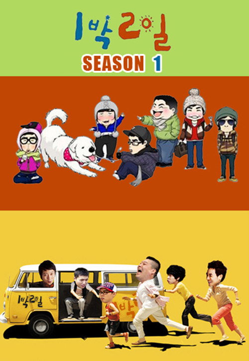 Season 1