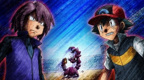 Pokémon - S13E29: Familiarity Breeds Strategy!