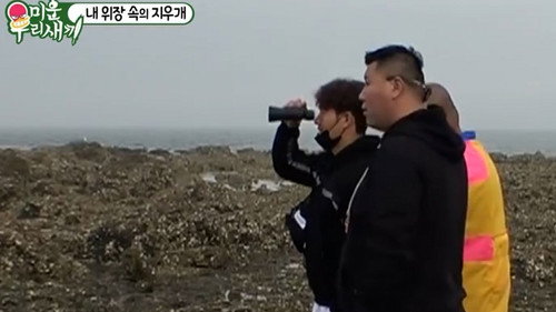 My Little Old Boy - S1E96: Episode 96 with Park Joong-hoon