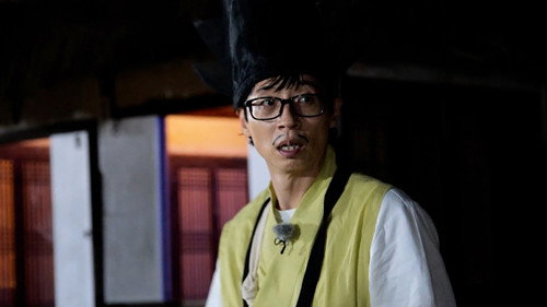 Running Man - S1E618: War of Money